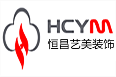 恒昌艺美装饰加盟