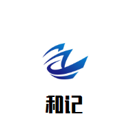和记煲仔饭加盟