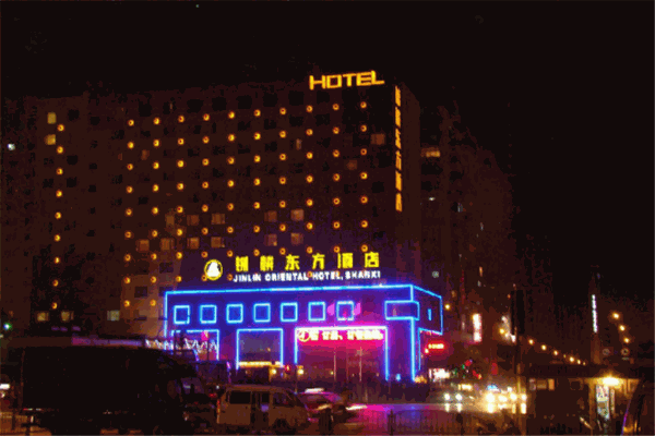 锦麟东方酒店