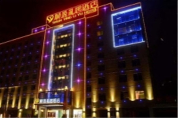 顺盈礼遇酒店