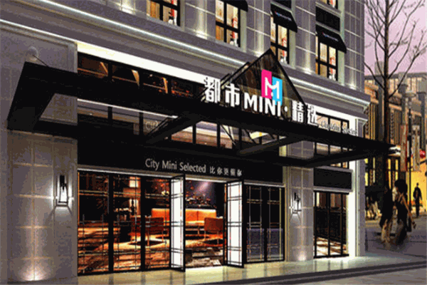 都市MINI精选连锁酒店