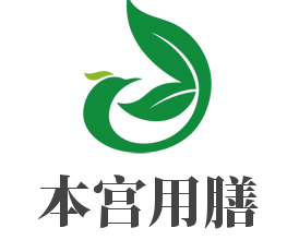 本宫用膳加盟