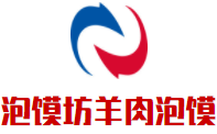 泡馍坊羊肉泡馍加盟