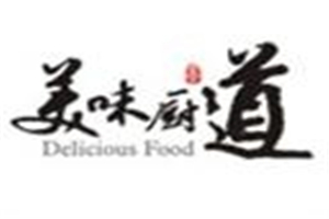美味厨道火锅加盟