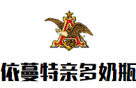 依蔓特亲多奶瓶加盟