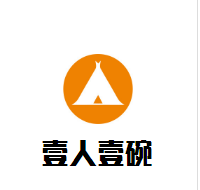 壹人壹碗广式煲仔饭加盟