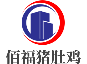 佰福猪肚鸡加盟