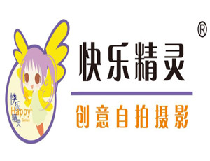快乐精灵创意自拍摄影加盟