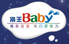 海王baby婴幼儿食品加盟