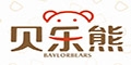 贝乐熊婴幼儿用品加盟