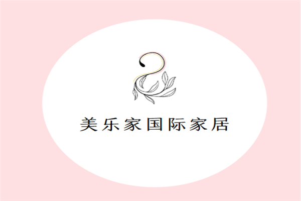美乐家国际家居加盟