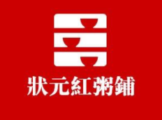 状元红粥铺加盟
