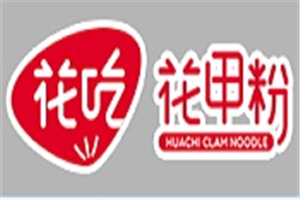 花吃花甲粉加盟