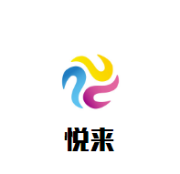 悦来煲仔饭加盟
