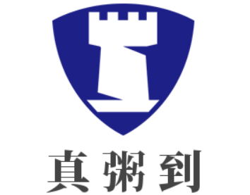 真粥到加盟