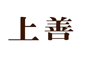 上善好装潢加盟