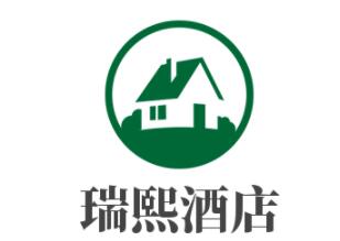 瑞熙酒店加盟