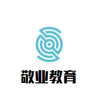 敬业教育加盟