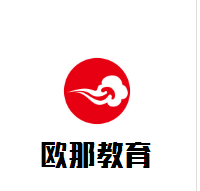 欧那教育加盟