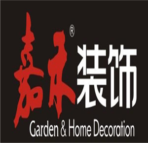 四海嘉禾装饰加盟