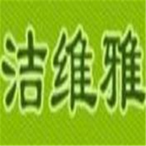 洁维雅擦鞋加盟