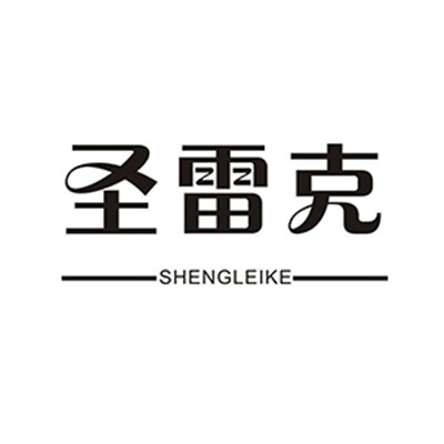 平湖圣雷克大酒店加盟