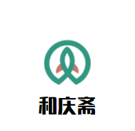 和庆斋羊蝎子火锅加盟