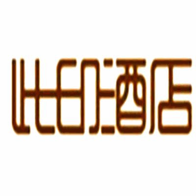 此印酒店加盟