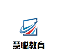 慧聪教育加盟