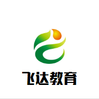 飞达教育加盟