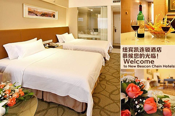 纽宾凯N+国际酒店