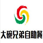 大碗兄弟自助餐加盟