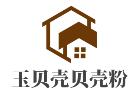 玉贝壳贝壳粉加盟