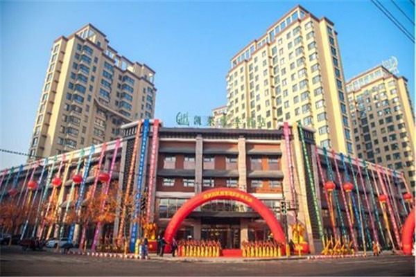 凯莱悦享酒店