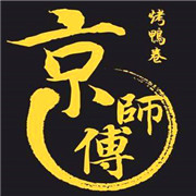 京师傅烤鸭卷加盟