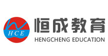 恒成教育加盟