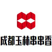 成都玉林串串香加盟