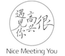 很高兴遇见你加盟