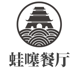 蛙噻餐厅加盟