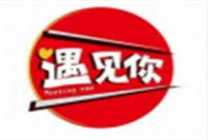 遇见你烤肉拌饭加盟