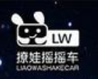 撩娃共享摇摇车加盟