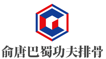 俞唐巴蜀功夫排骨加盟