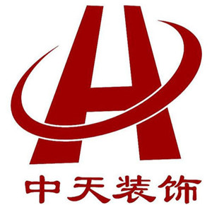 中天装饰装潢加盟