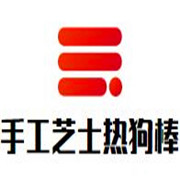 欧耙手工芝士热狗棒加盟