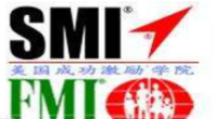 SMI美国成功激励学院加盟