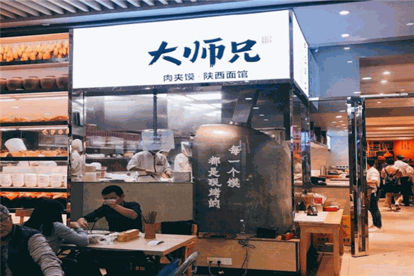 大师兄陕西面馆