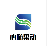心随果动饮品加盟
