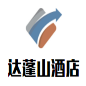 达蓬山酒店加盟