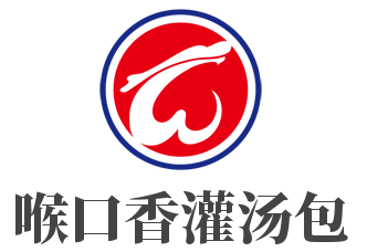 喉口香灌汤包加盟