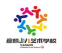 彦麟少儿舞蹈艺术学校加盟